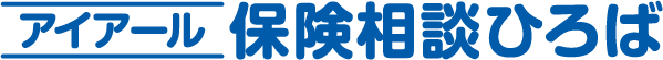IRPlanning アイアールプランニングの保険ショップ アイアール保険相談ひろば